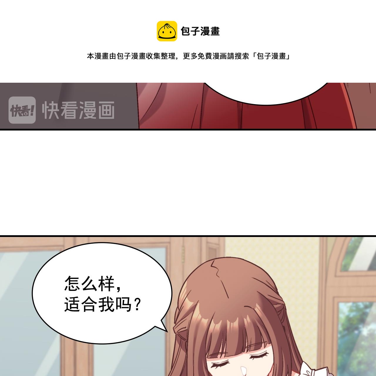 第141话 你什么都不是44