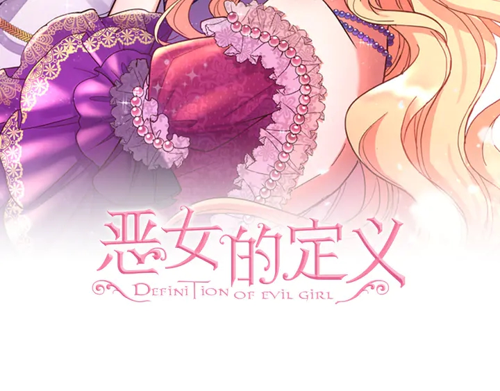 第130话 进入叛逆期1