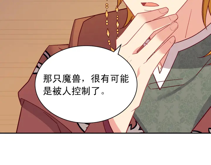 第123话 贴心87