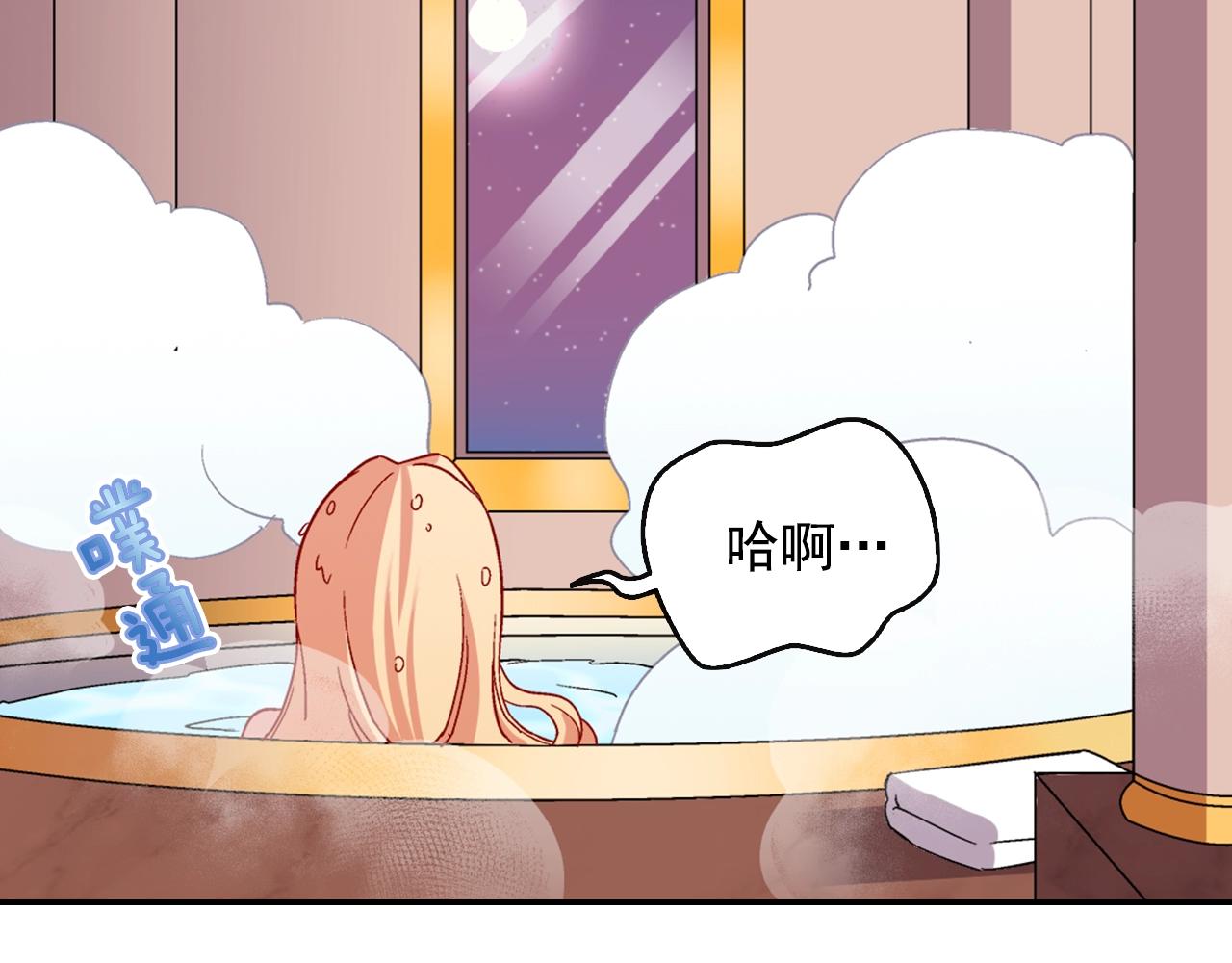 第80话 君心难测91