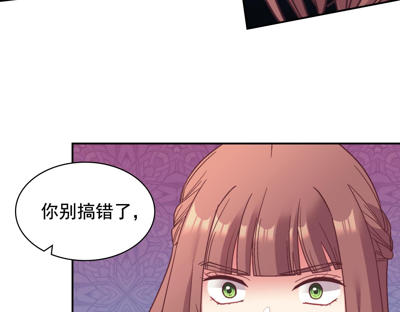 第143话 奇怪的烟23