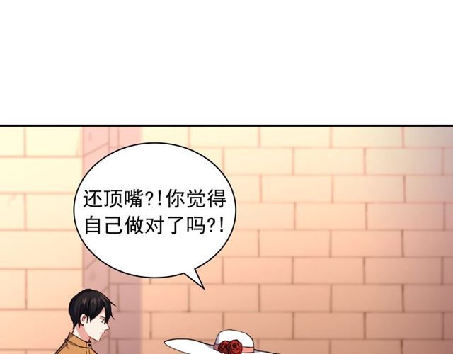 第46话 偷窃的真相32