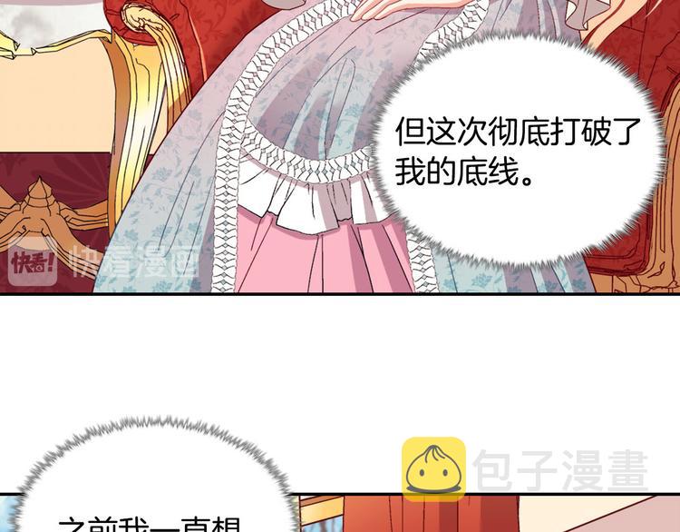 第114话 吃醋25