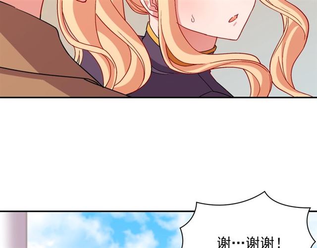第92话 造访孤儿院83