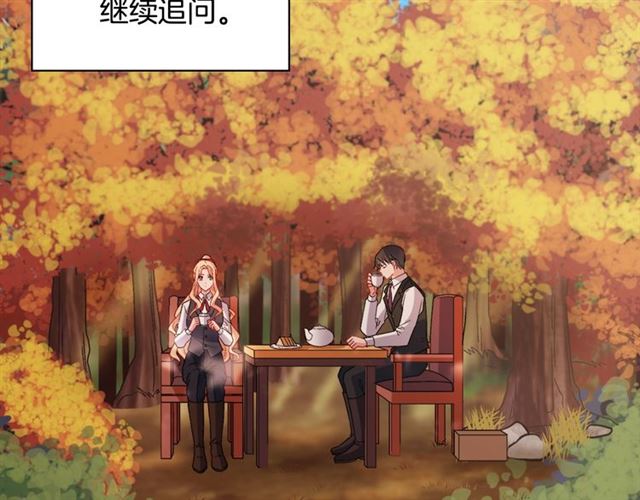 第82话 意外落马58