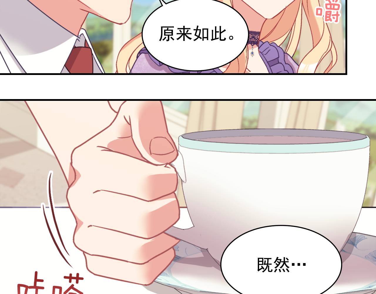 外传8 美人计127