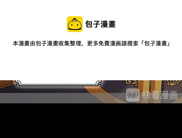 第85话 好奇之心98