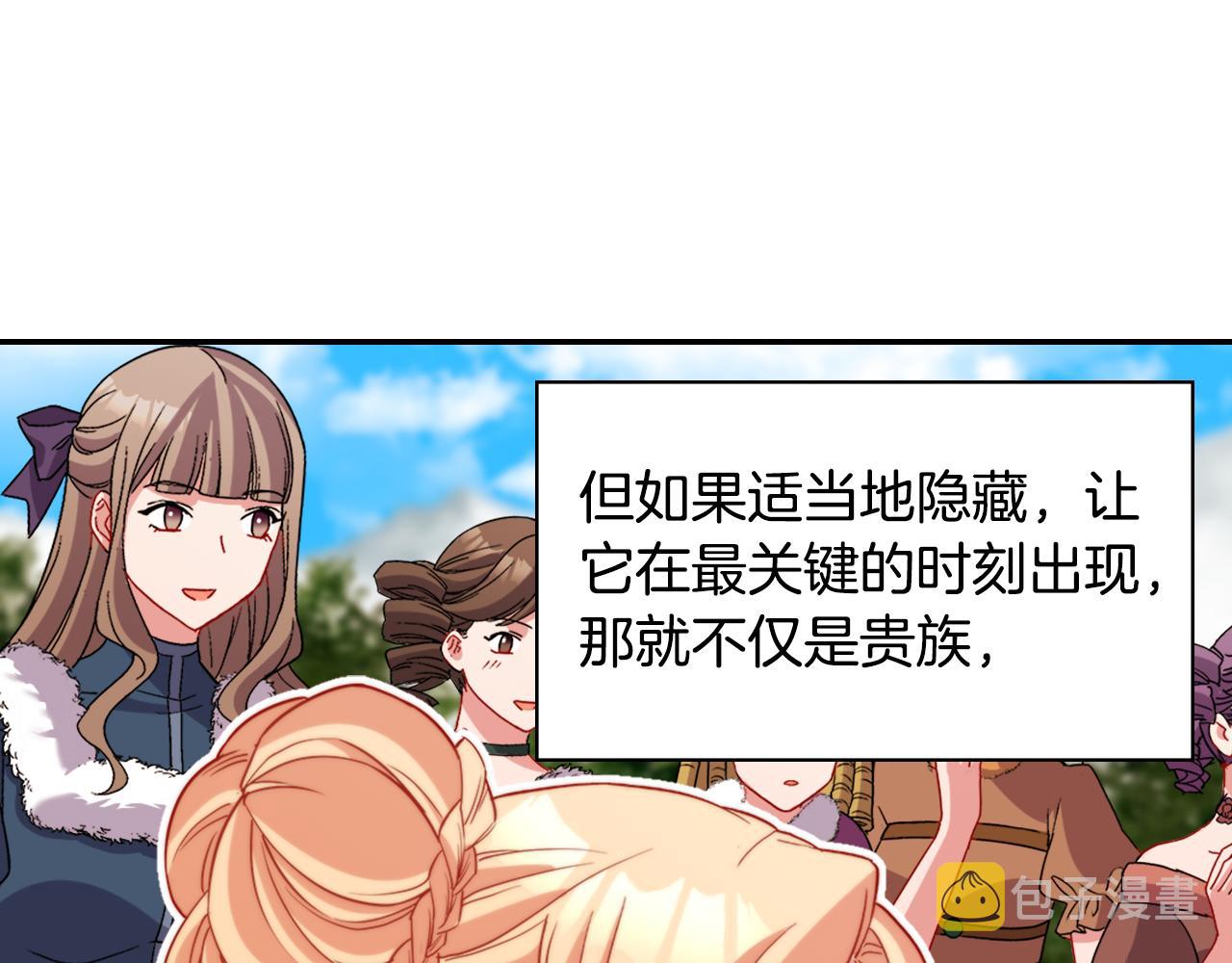 第96话 反击124