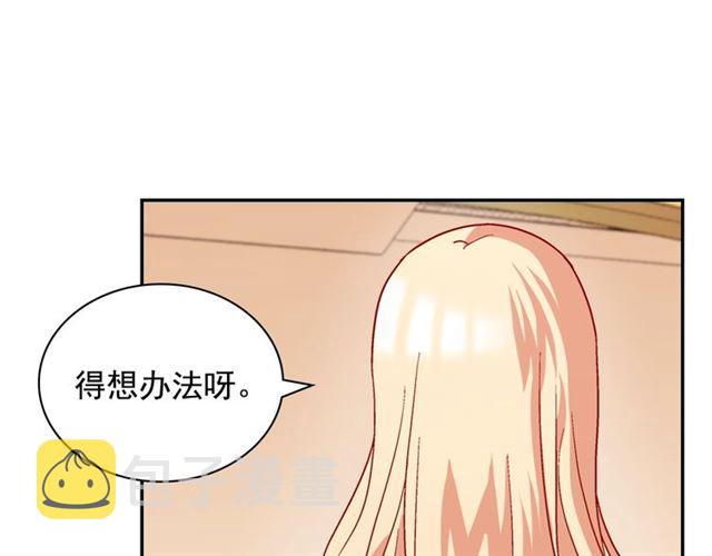 第65话 管理粮仓135