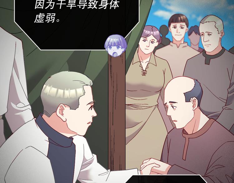 第115话 奇怪的人15