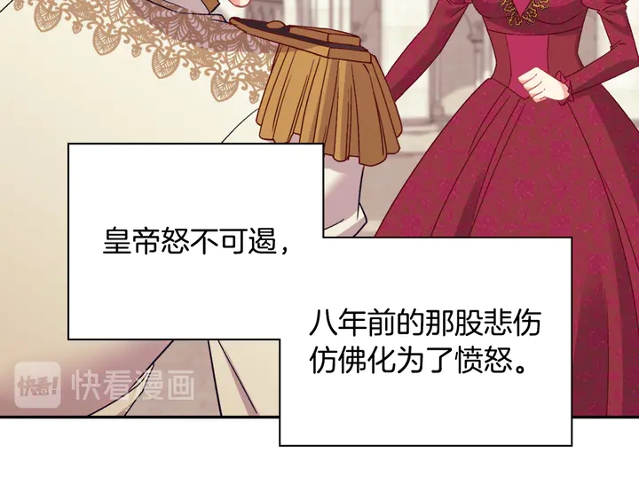 第129话 我们赢了116