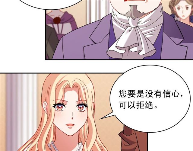 第104话 打赌6