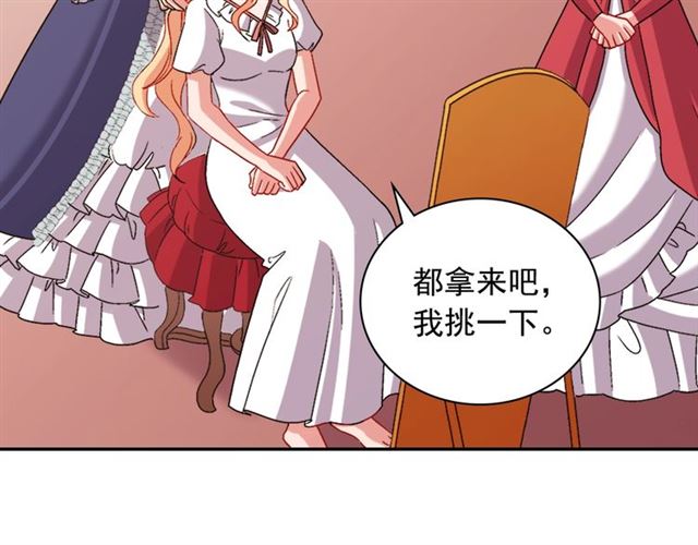 第91话 七皇子的死因105