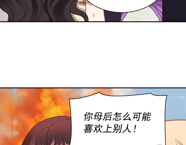 外传15 外遇109