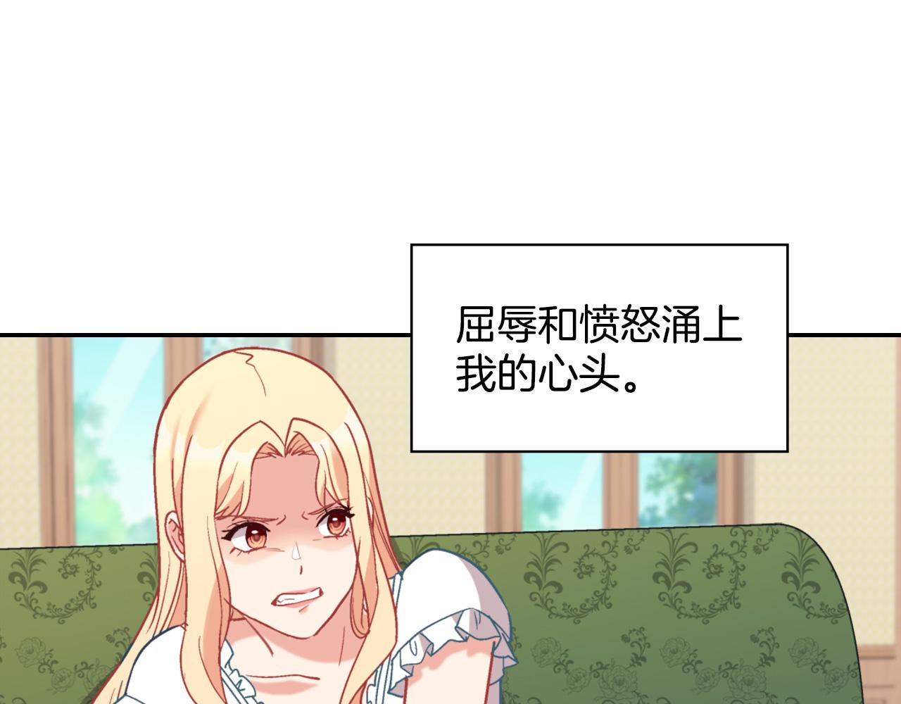 第141话 你什么都不是40