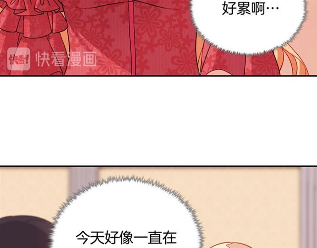 第105话 找茬35
