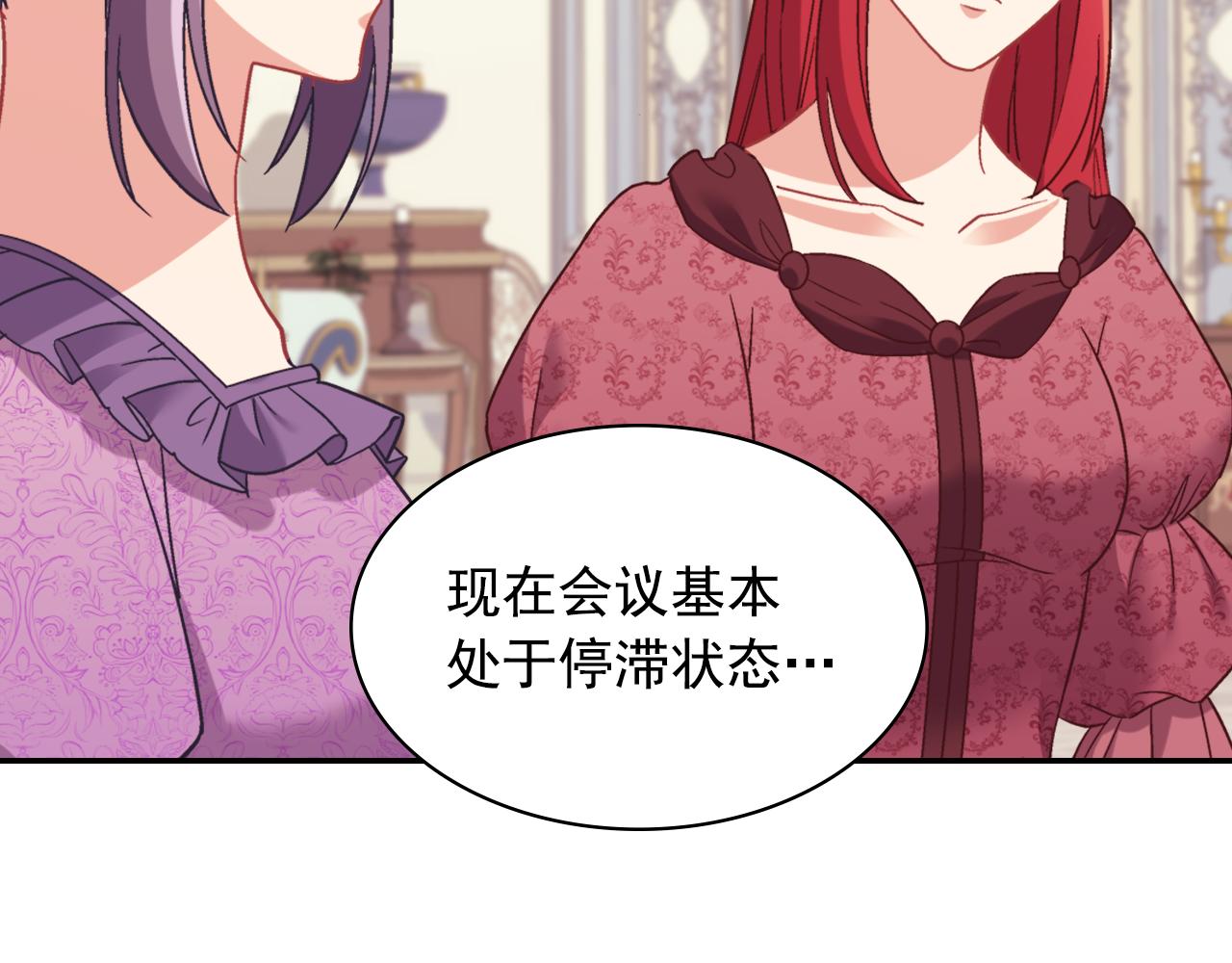 外传4 迎娶后妃116
