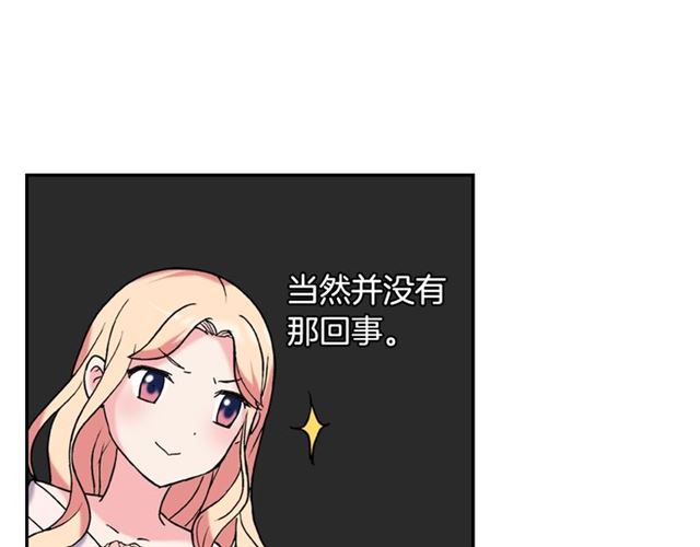 第22话 宴会之前67