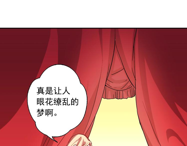 第2话 重生，变成恶女？53