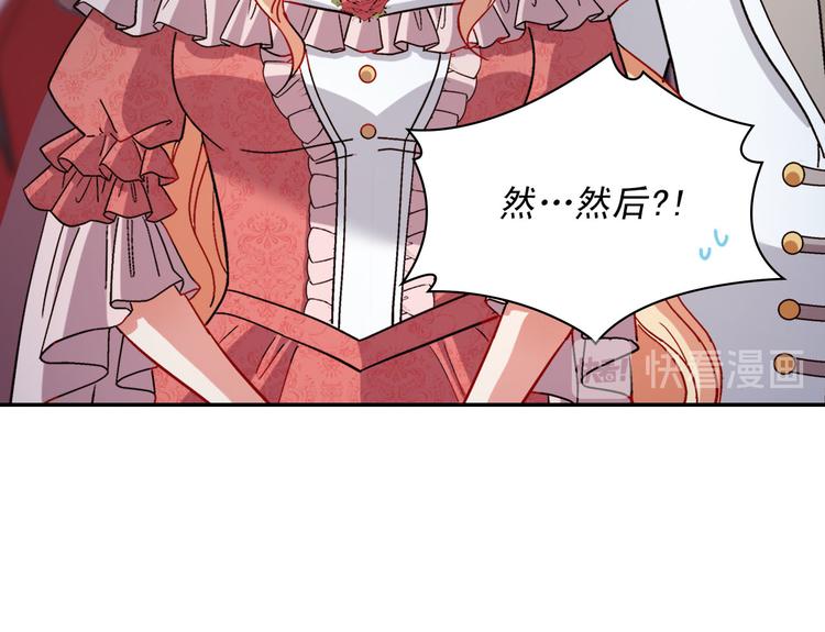 第110话 深情告白21