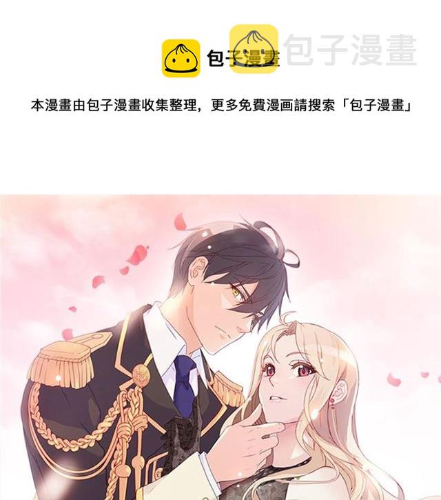 第97话 帝后之争0
