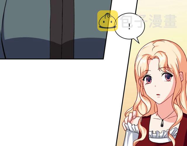 第49话 对你的感觉17