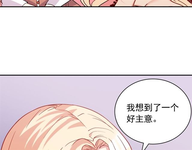 第62话 皇帝之礼115