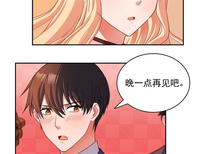 第89话 想对她说的话124