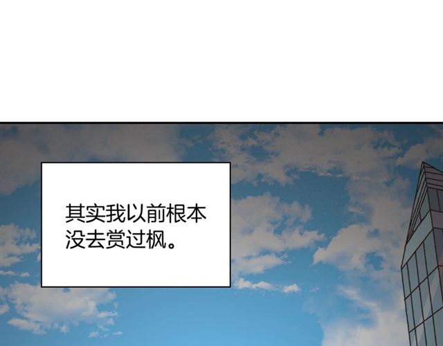 第82话 意外落马51