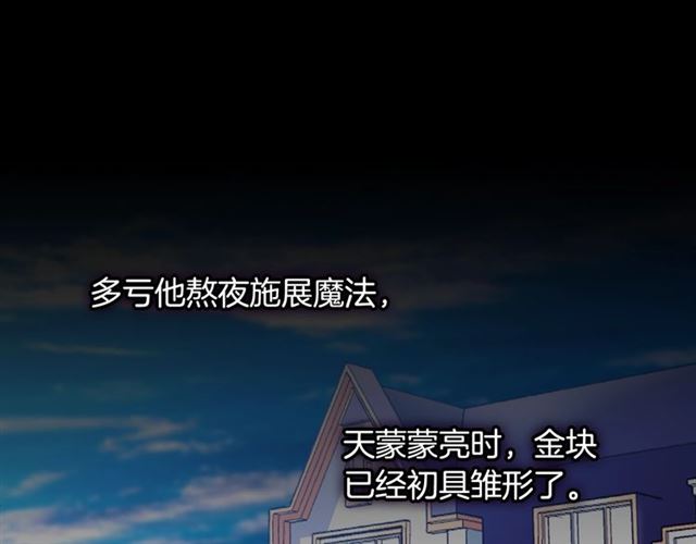 第50话 加班的考验109