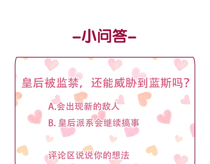 第129话 我们赢了148
