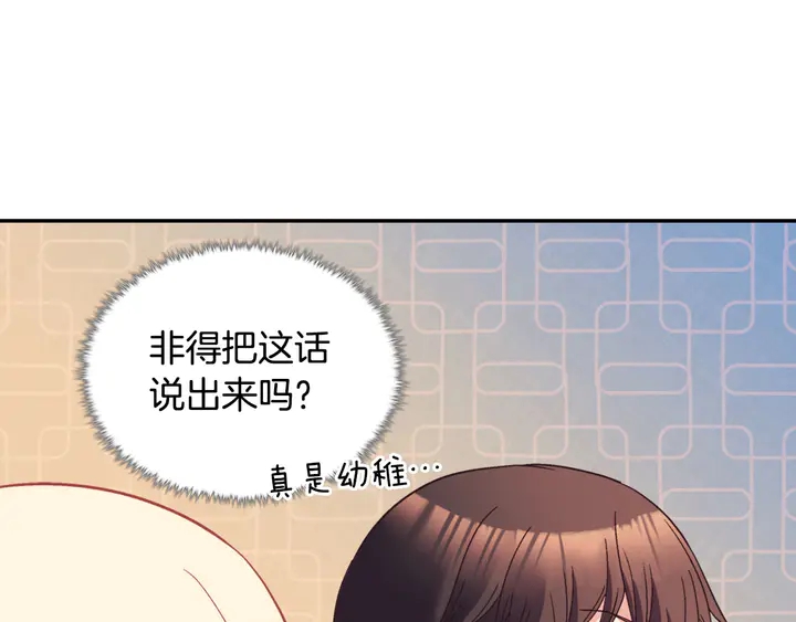 第117话 超帅哥哥105