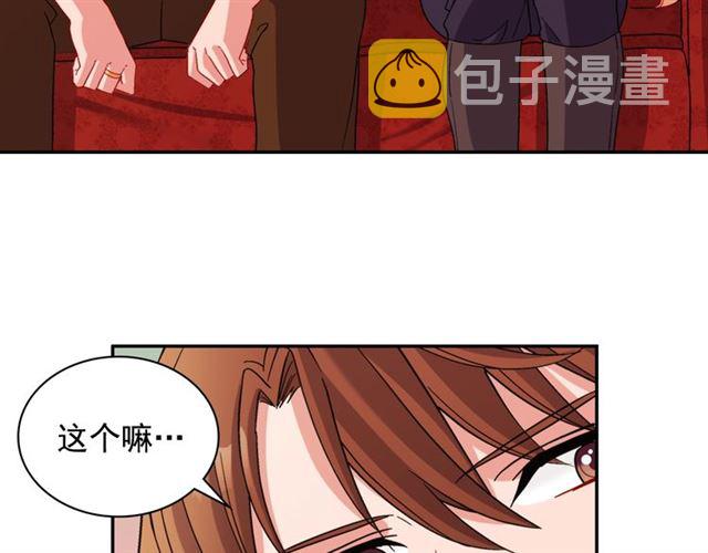 第93话 不能分享的爱89