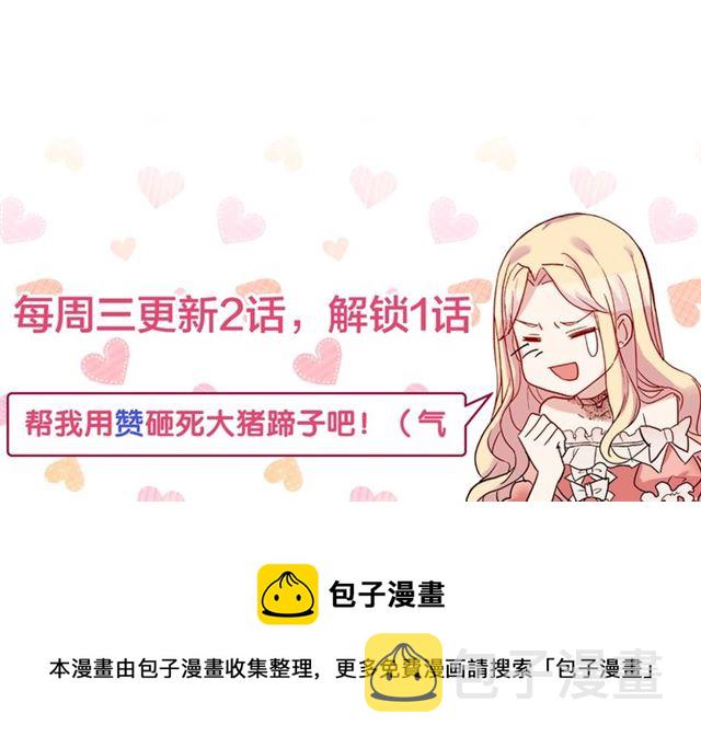 第65话 管理粮仓153
