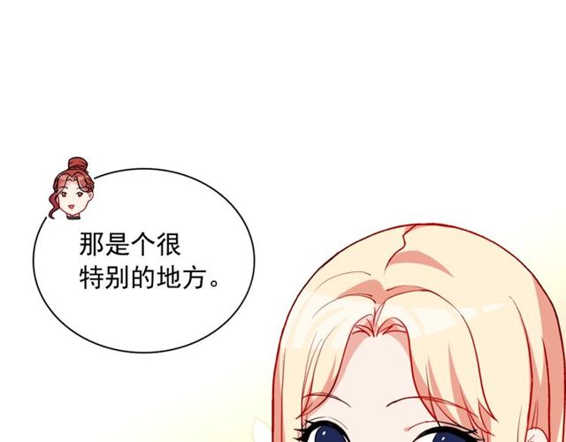 第28话 恶女的办法119