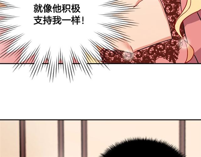 第62话 皇帝之礼131
