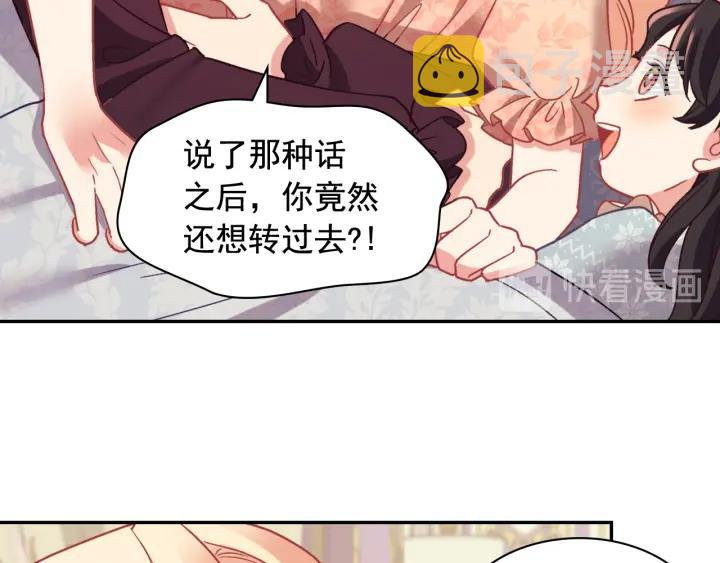 外传13 小公主雷欧莎119