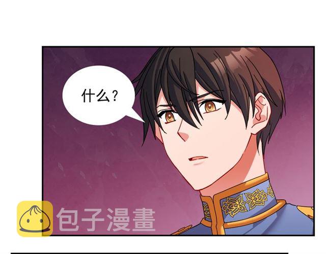 第87话 借酒消愁37