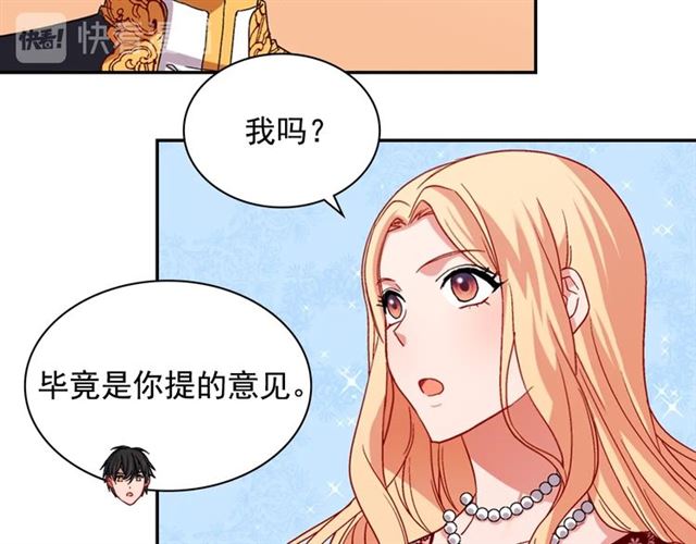 第71话 牵手散步25