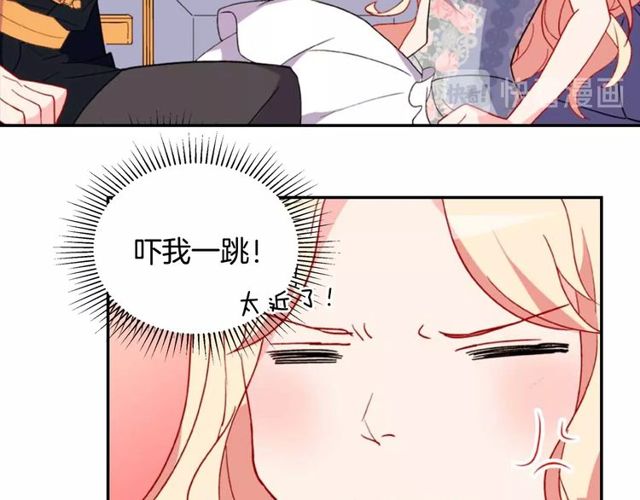 第27话 皇太子的恳求43