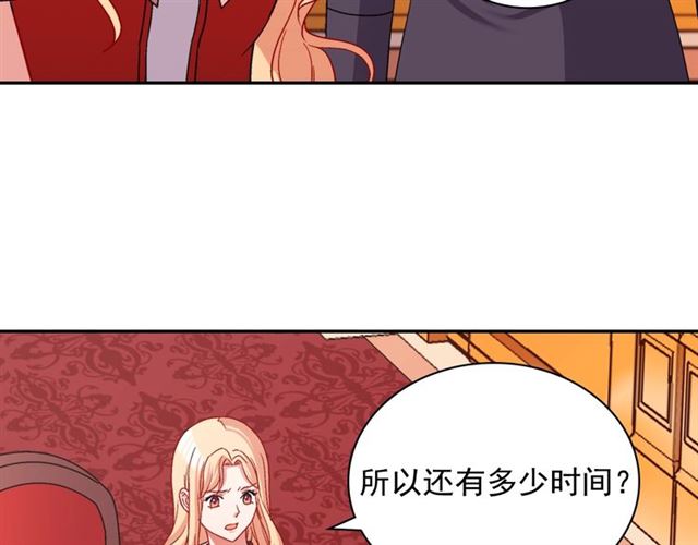 第73话 魔法师雪密欧117