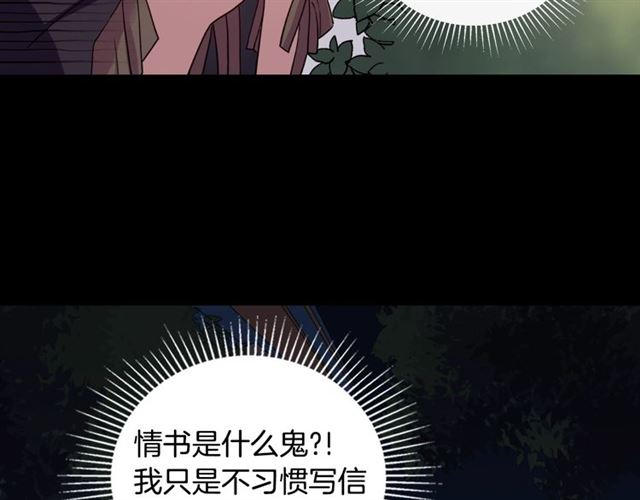 第15话 我的武器24