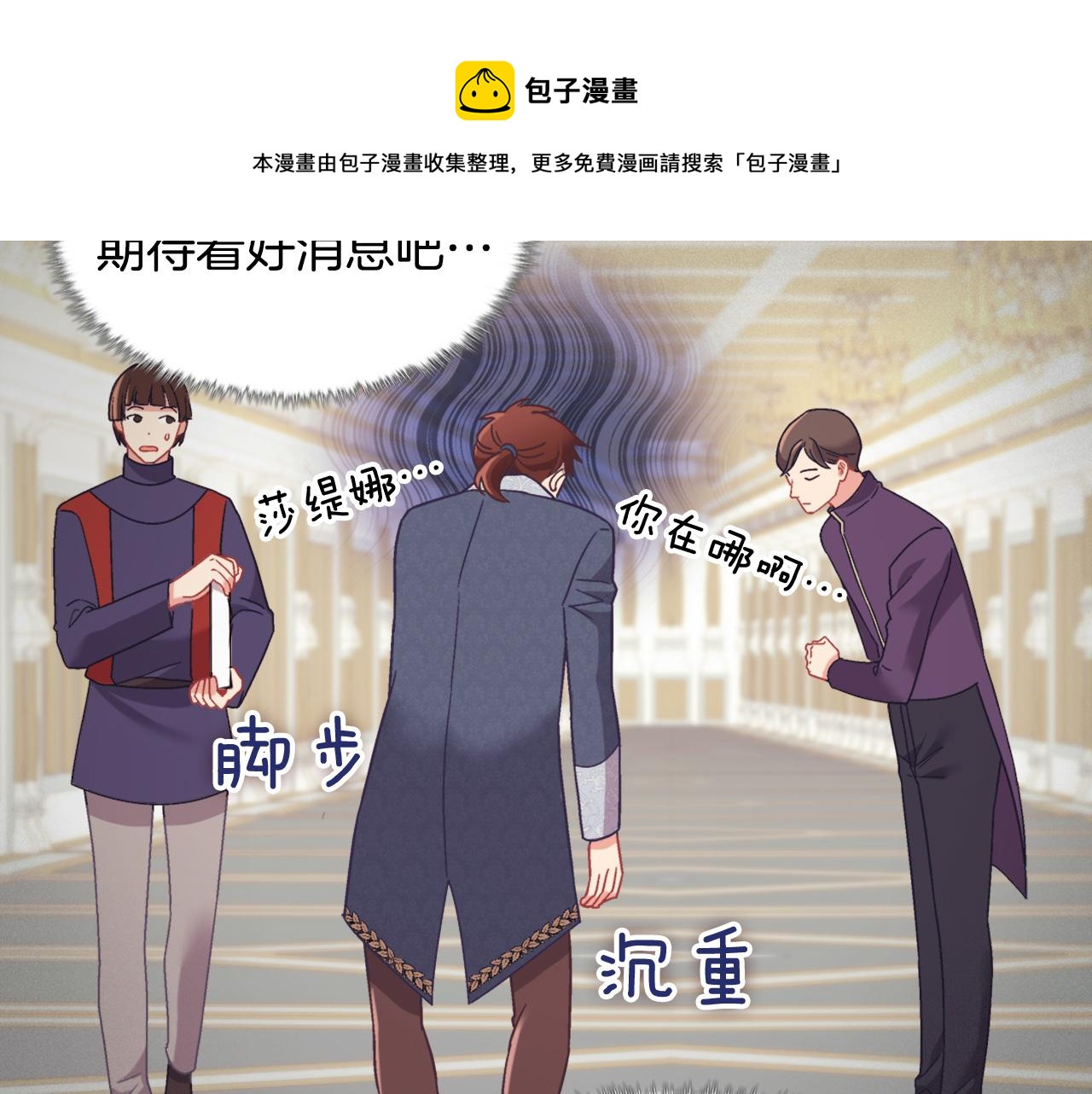 外传3 皇帝的愿望28