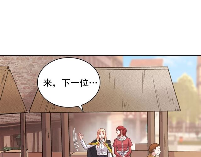 第79话 孤儿院的秘密23