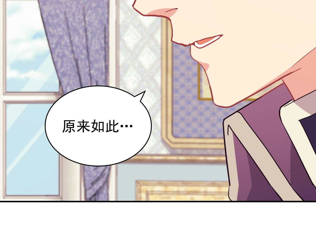 第135话 我不愿意76