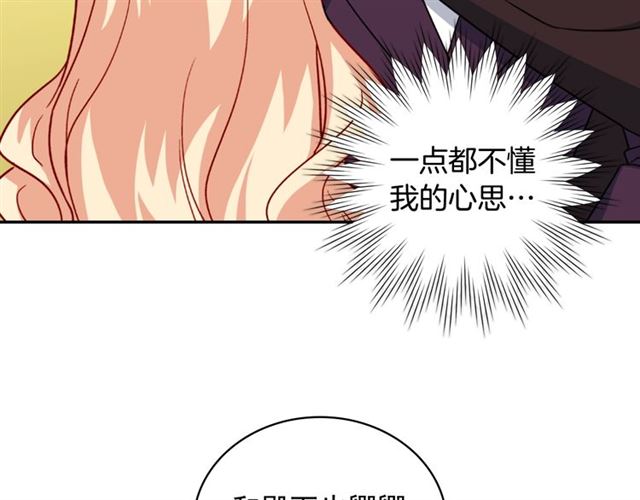 第58话 回宫37