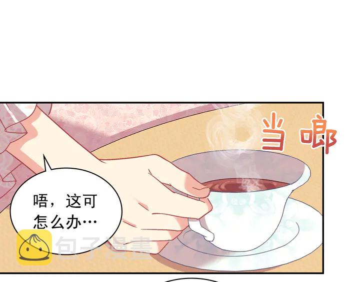 第120话 谈话40