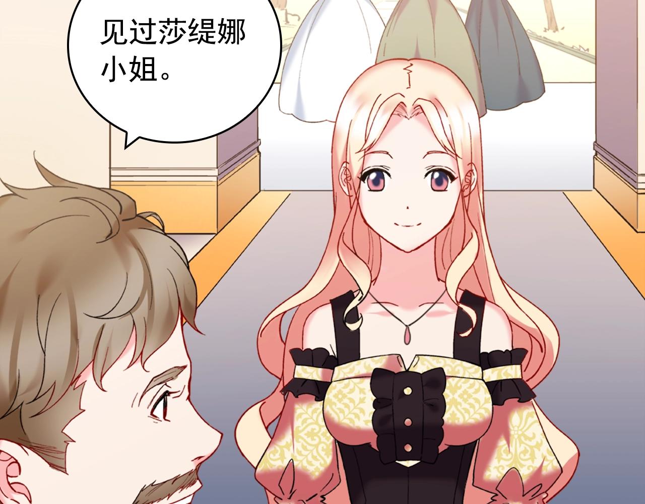 第21话 意外相遇18