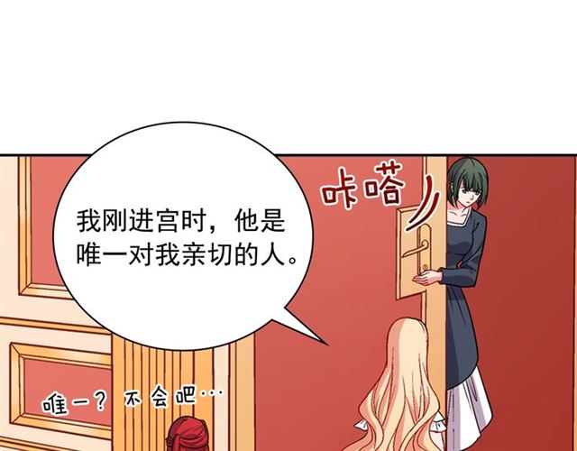 第74话 都是通讯器惹的祸109