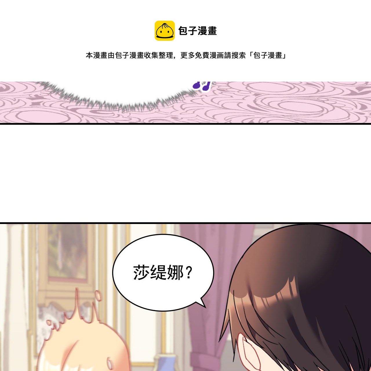 第145话 故地重游96